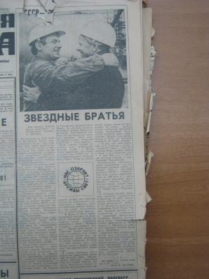 Прикрепленное изображение: IMG_2918.JPG